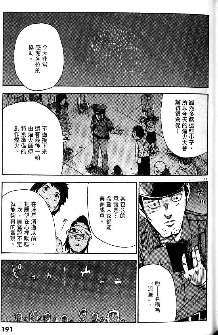 第189页