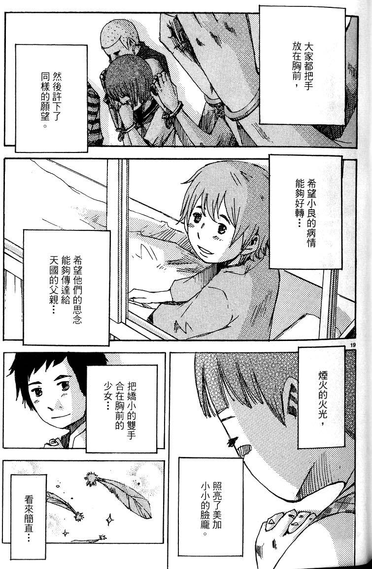 第191页