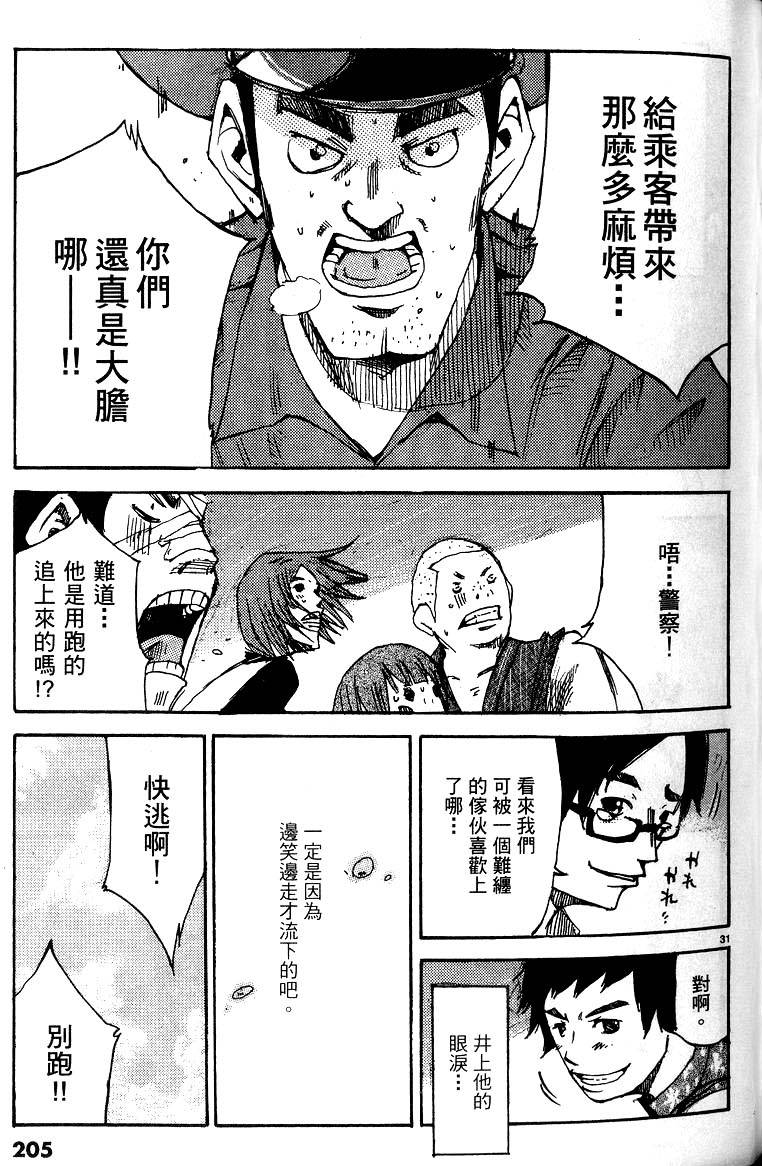 第203页