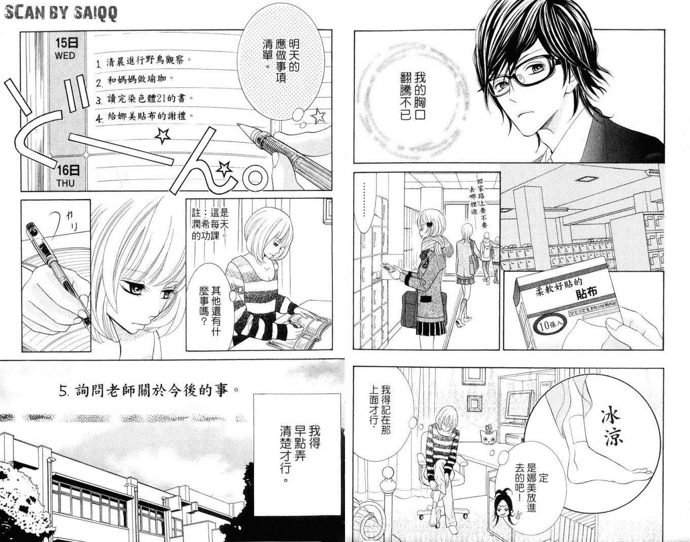 第30页