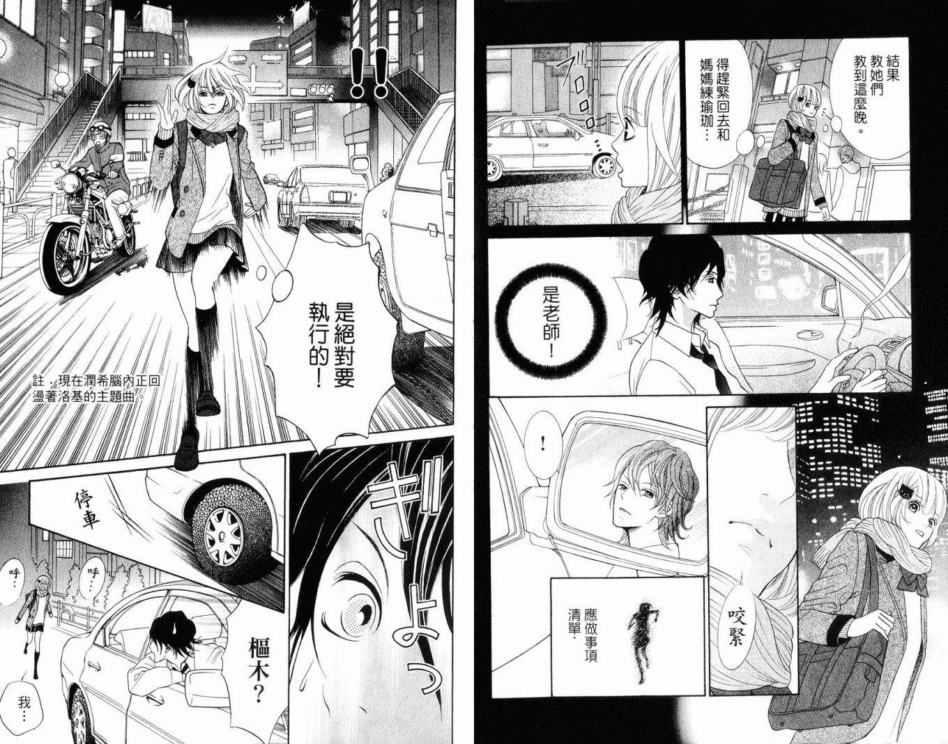 第33页