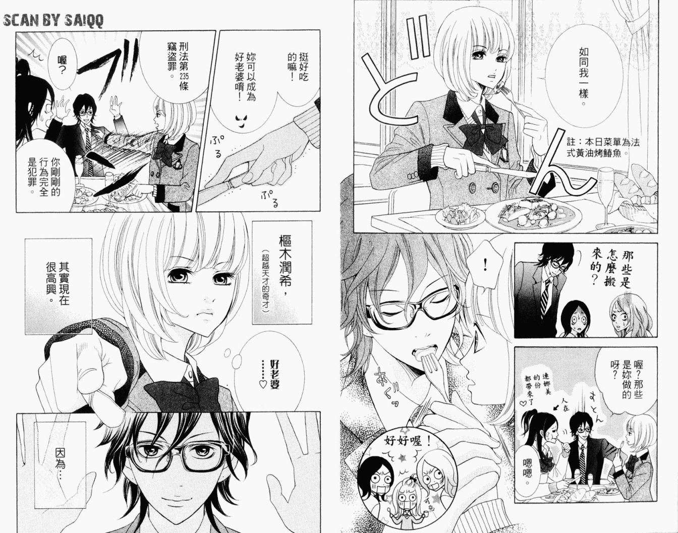 第46页