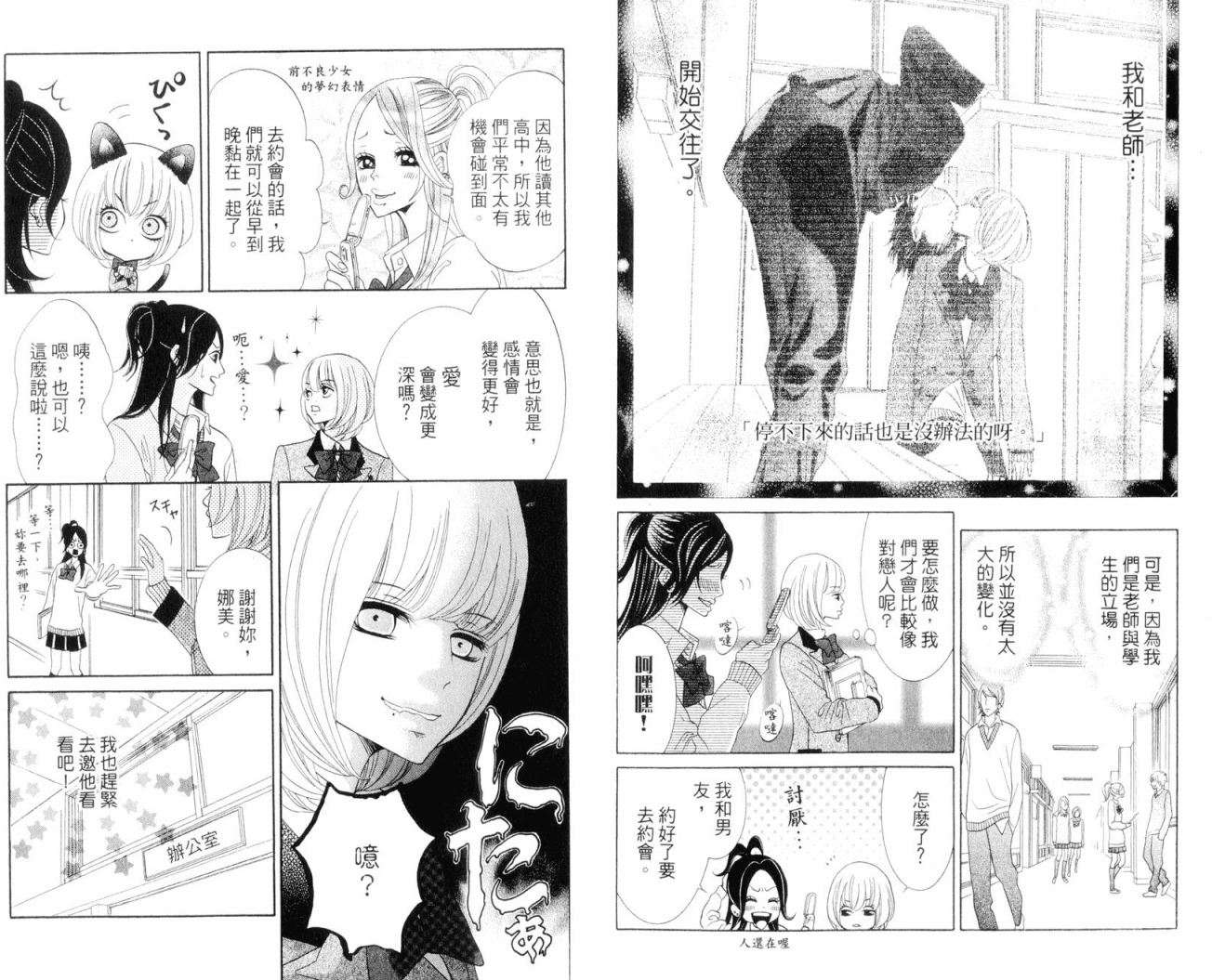 第47页