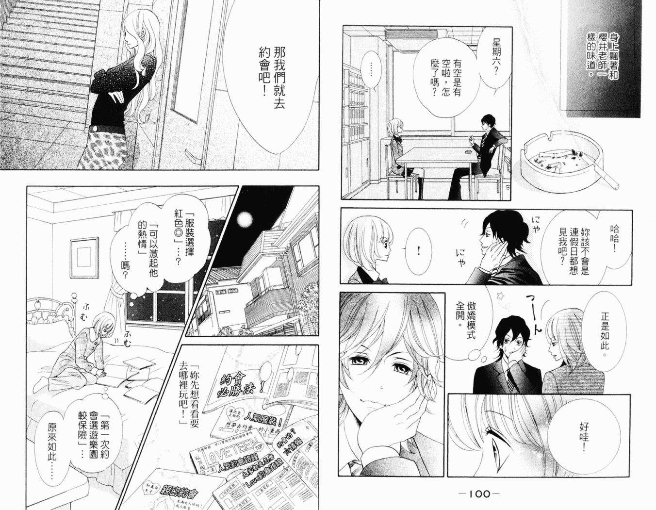 第49页