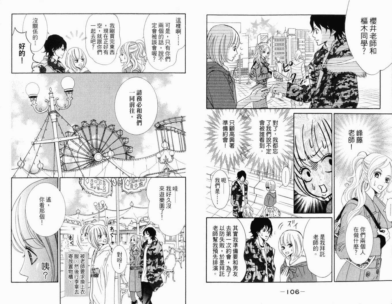 第52页