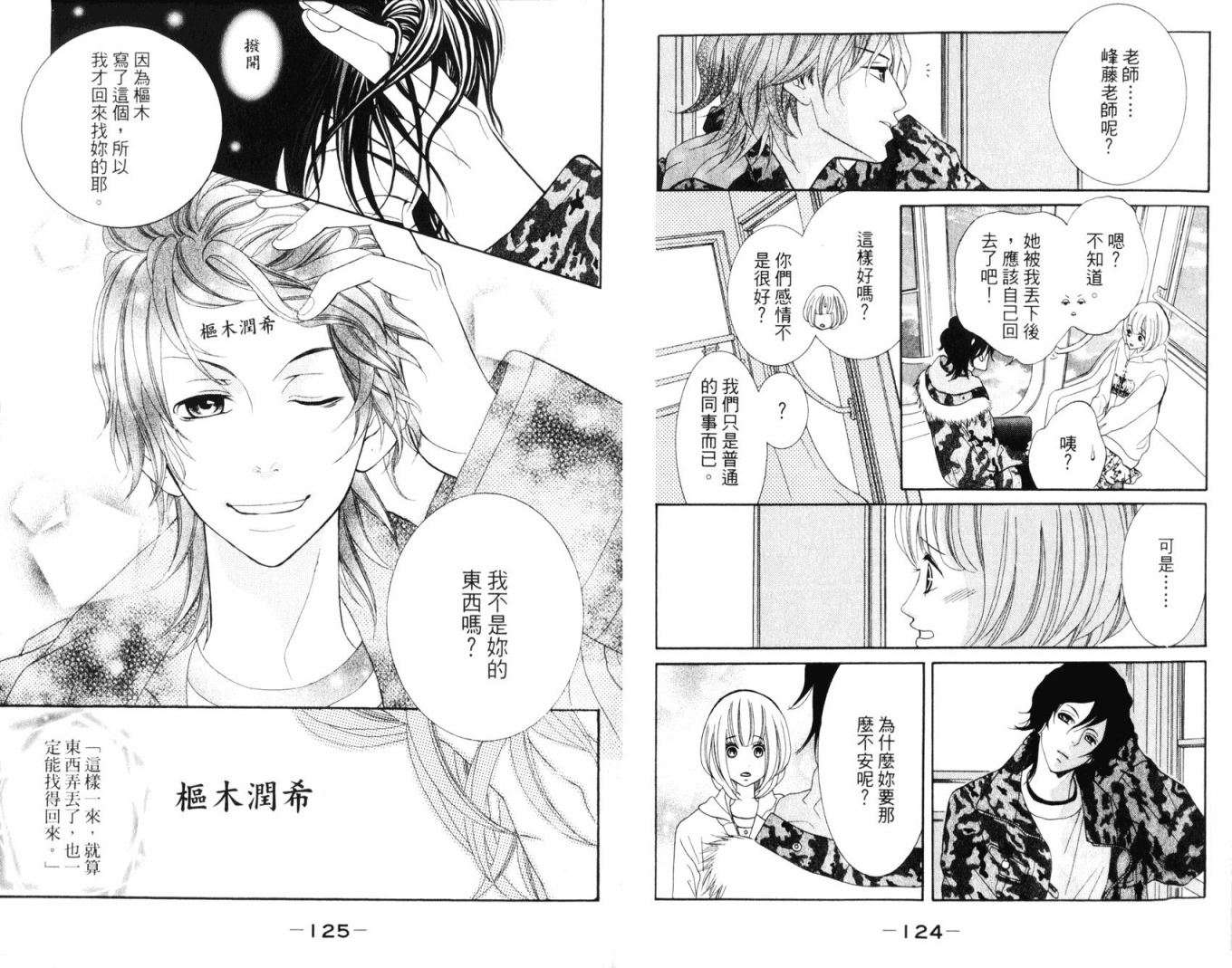 第61页