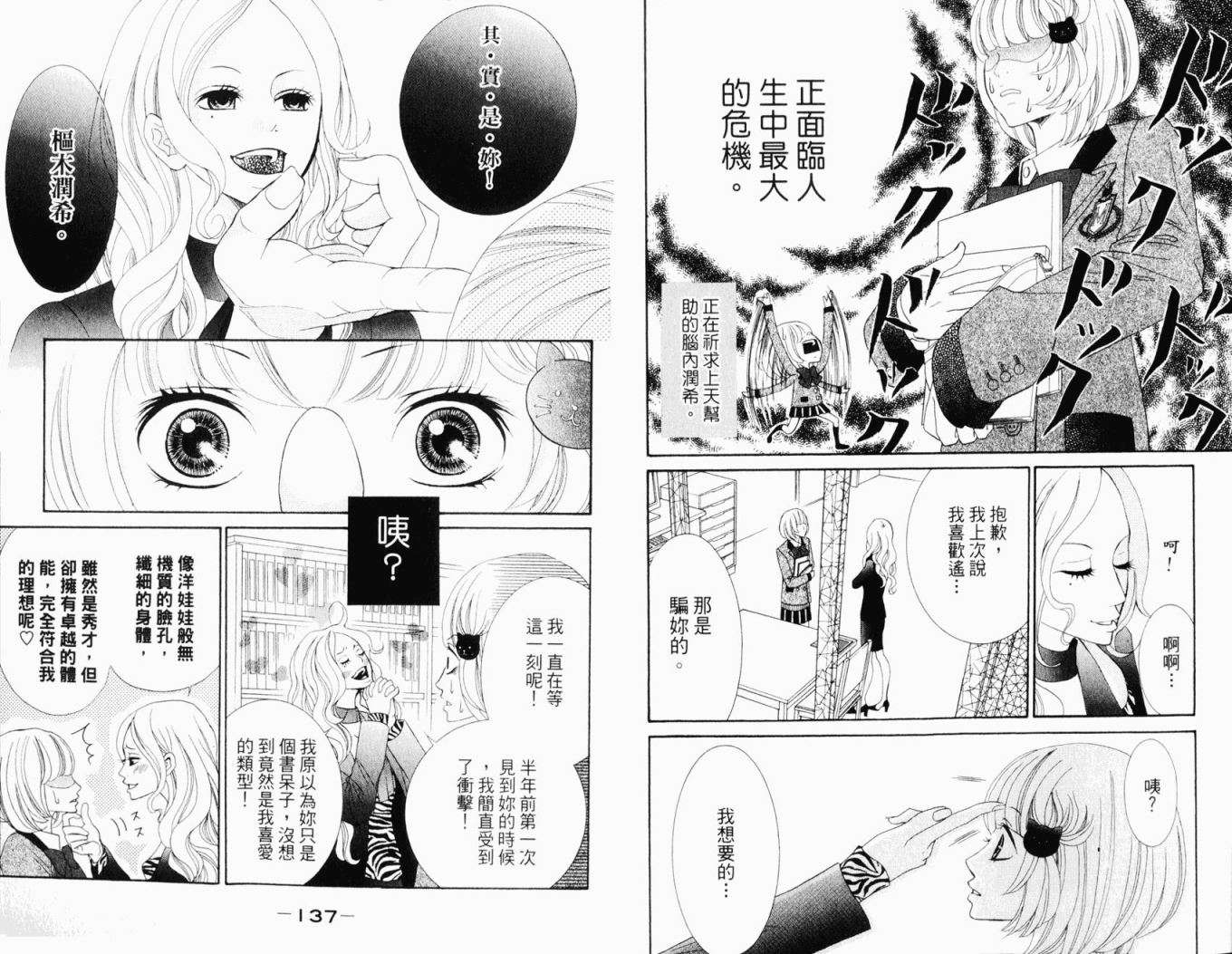 第67页