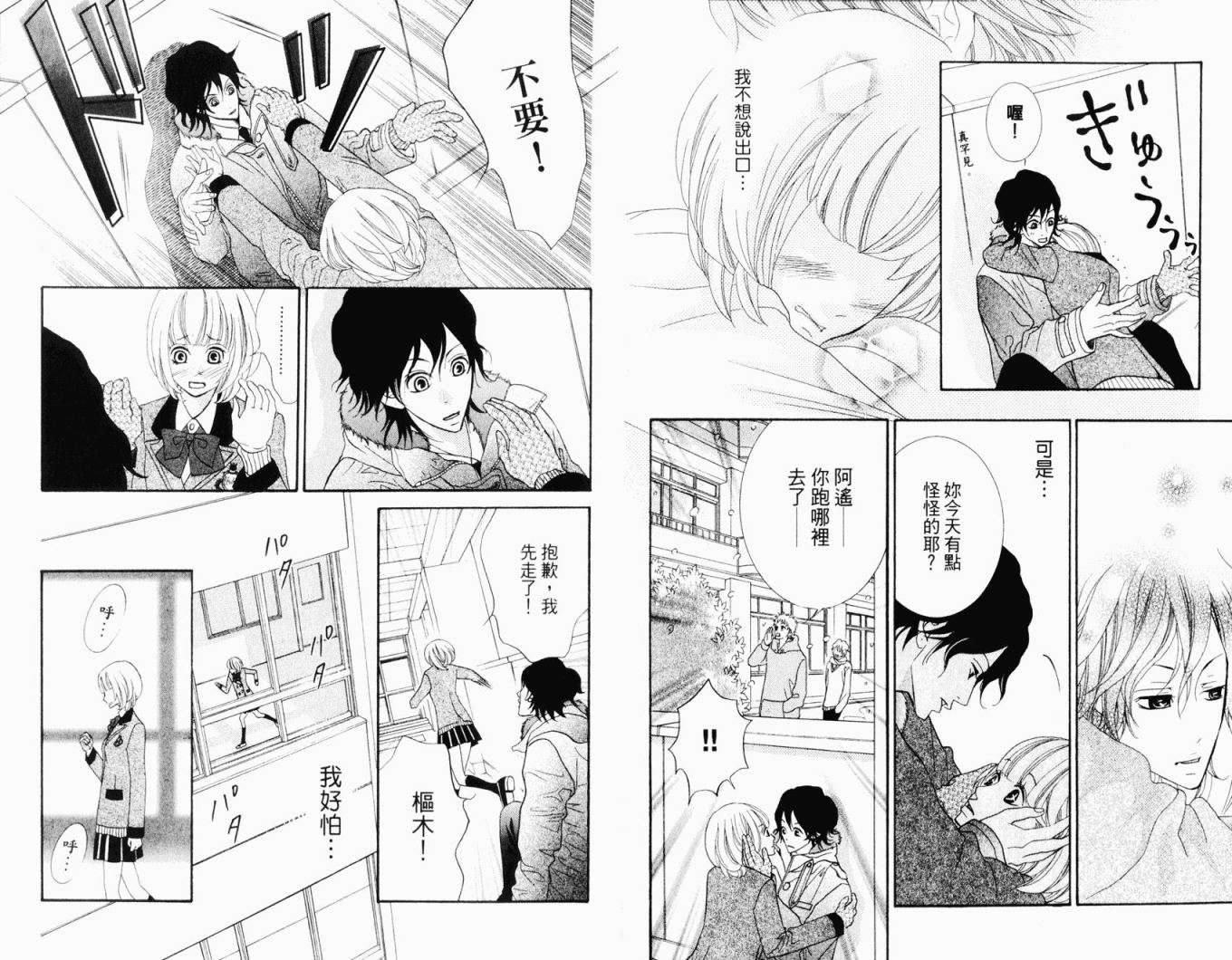 第72页