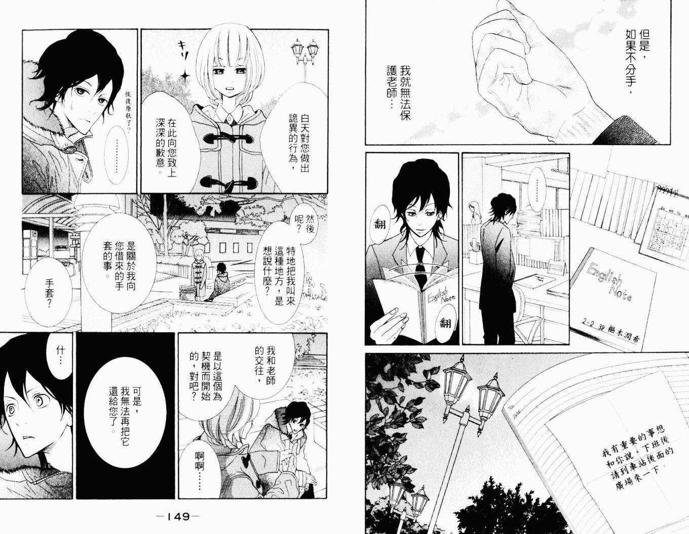 第73页