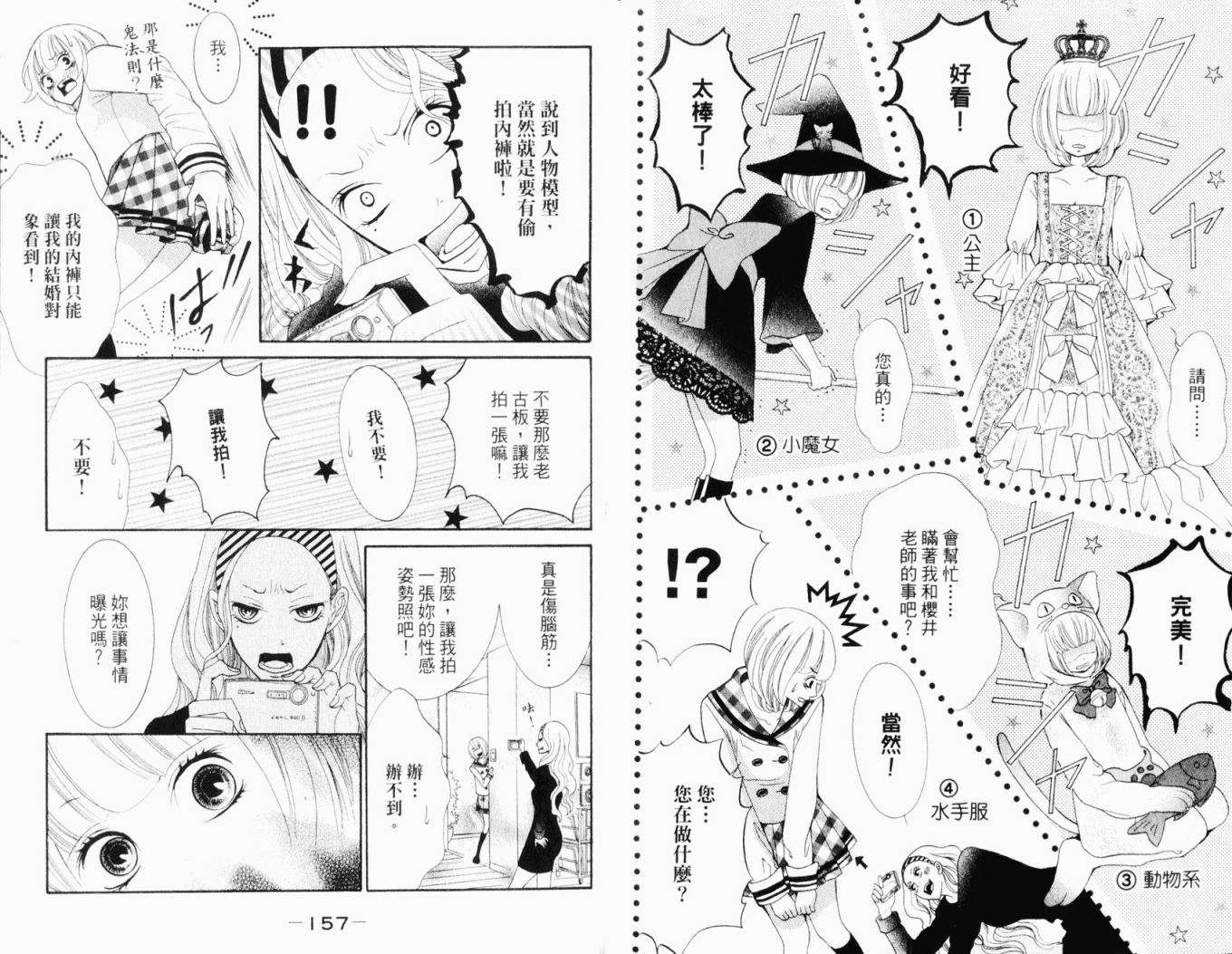 第77页
