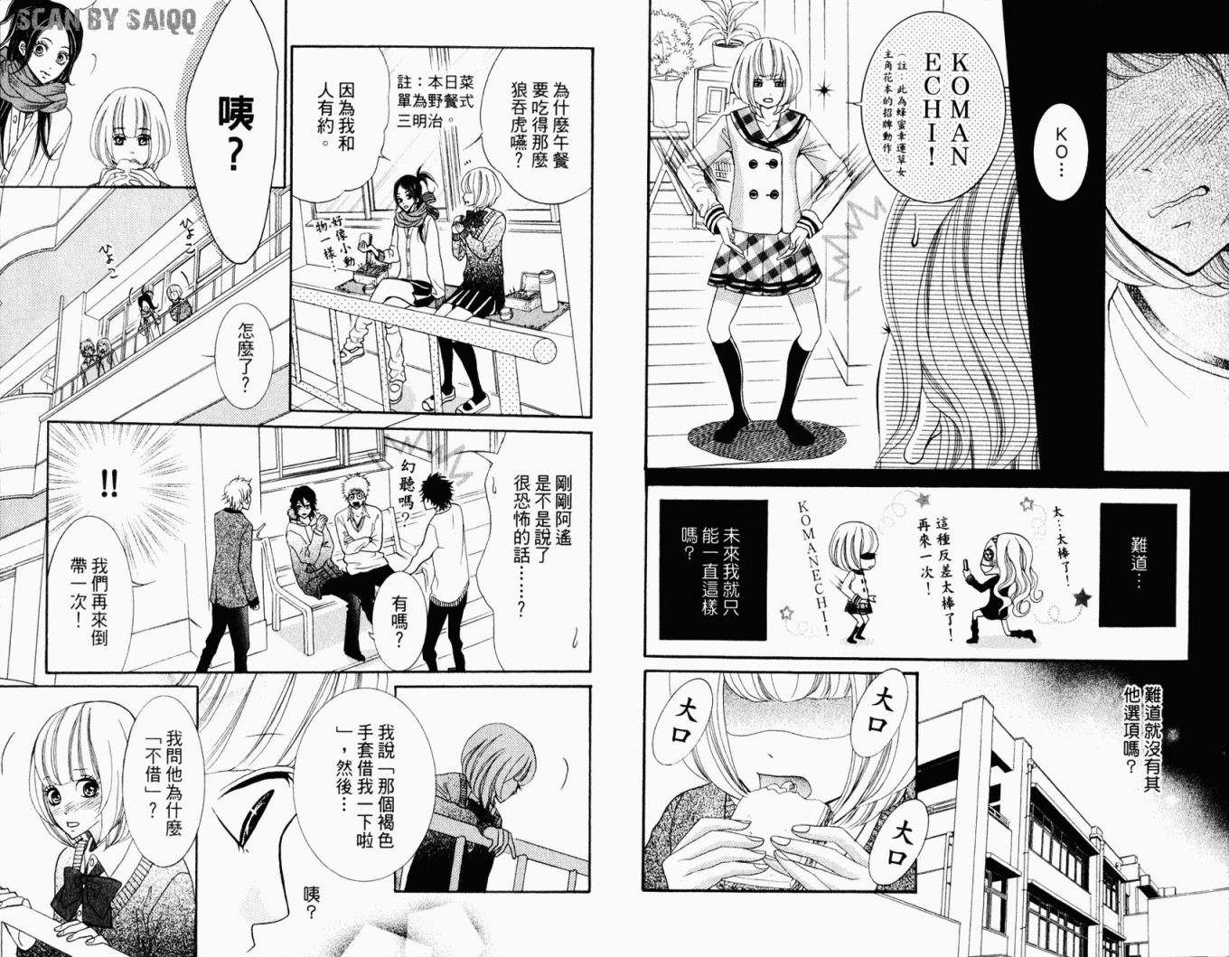 第78页