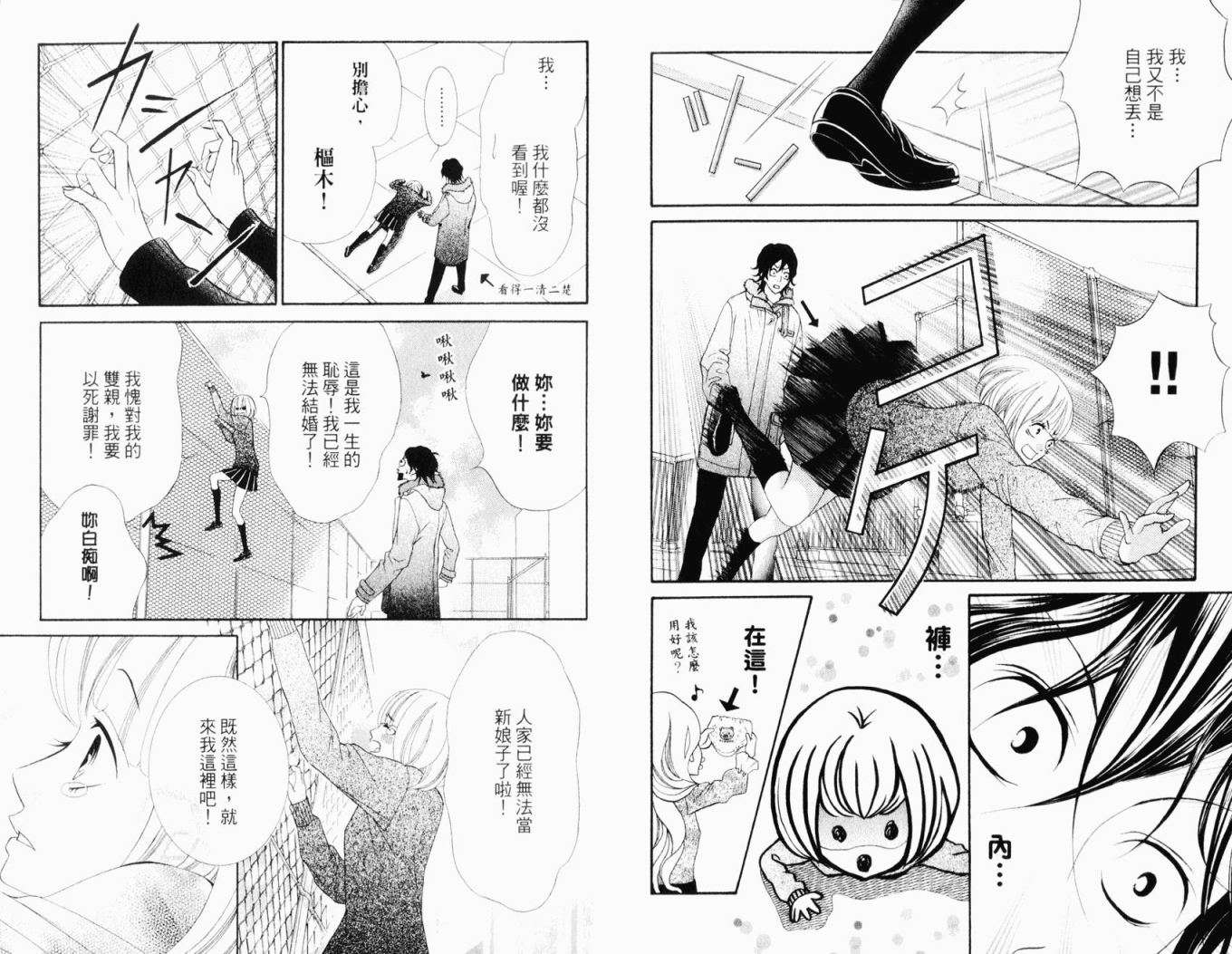 第83页
