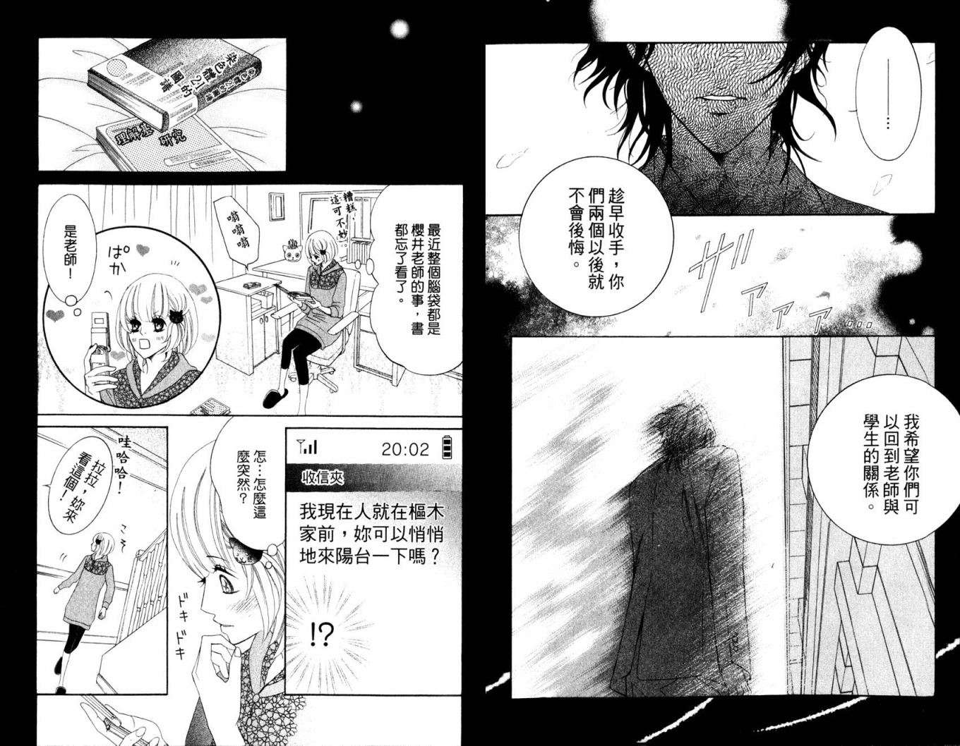第53页