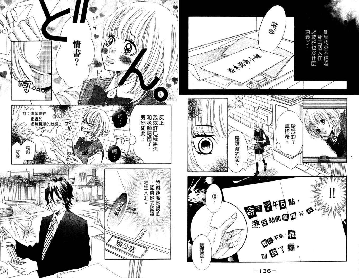 第62页