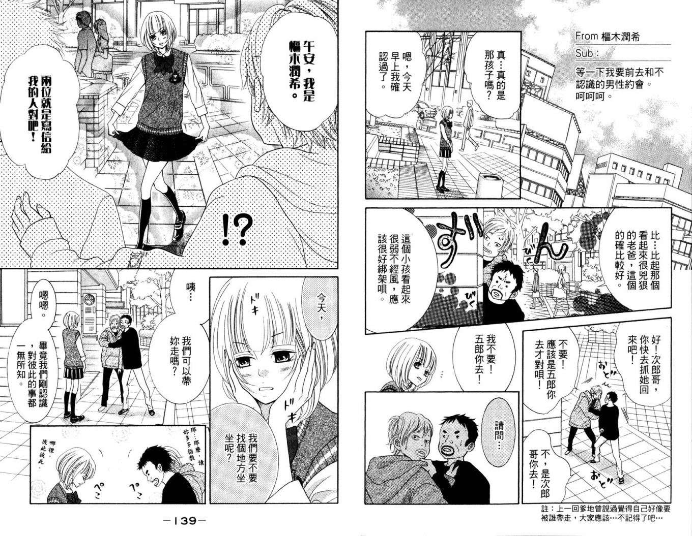 第63页