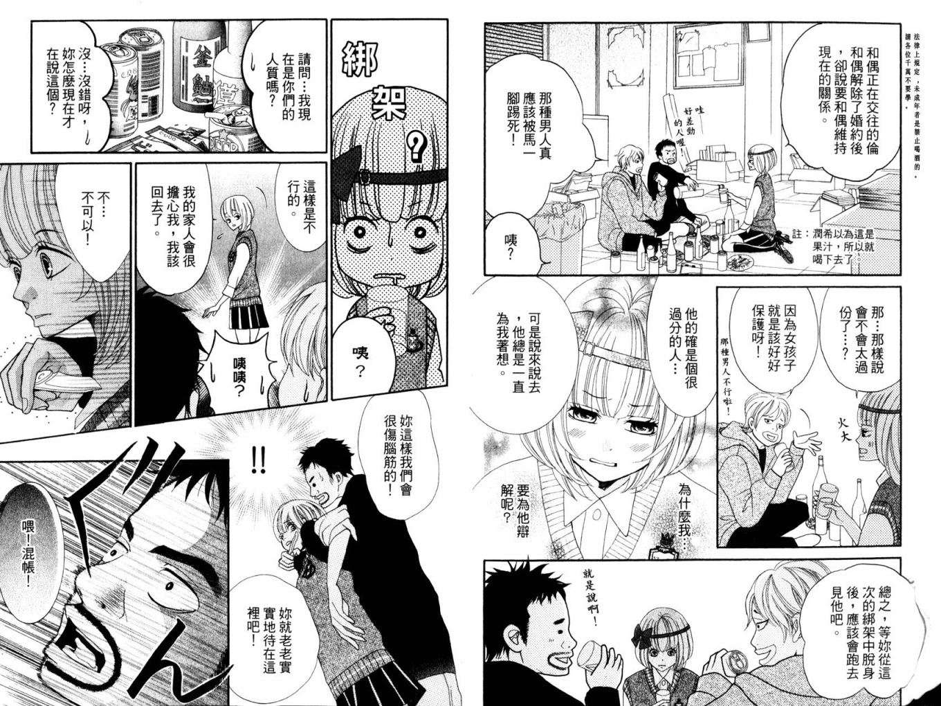 第67页