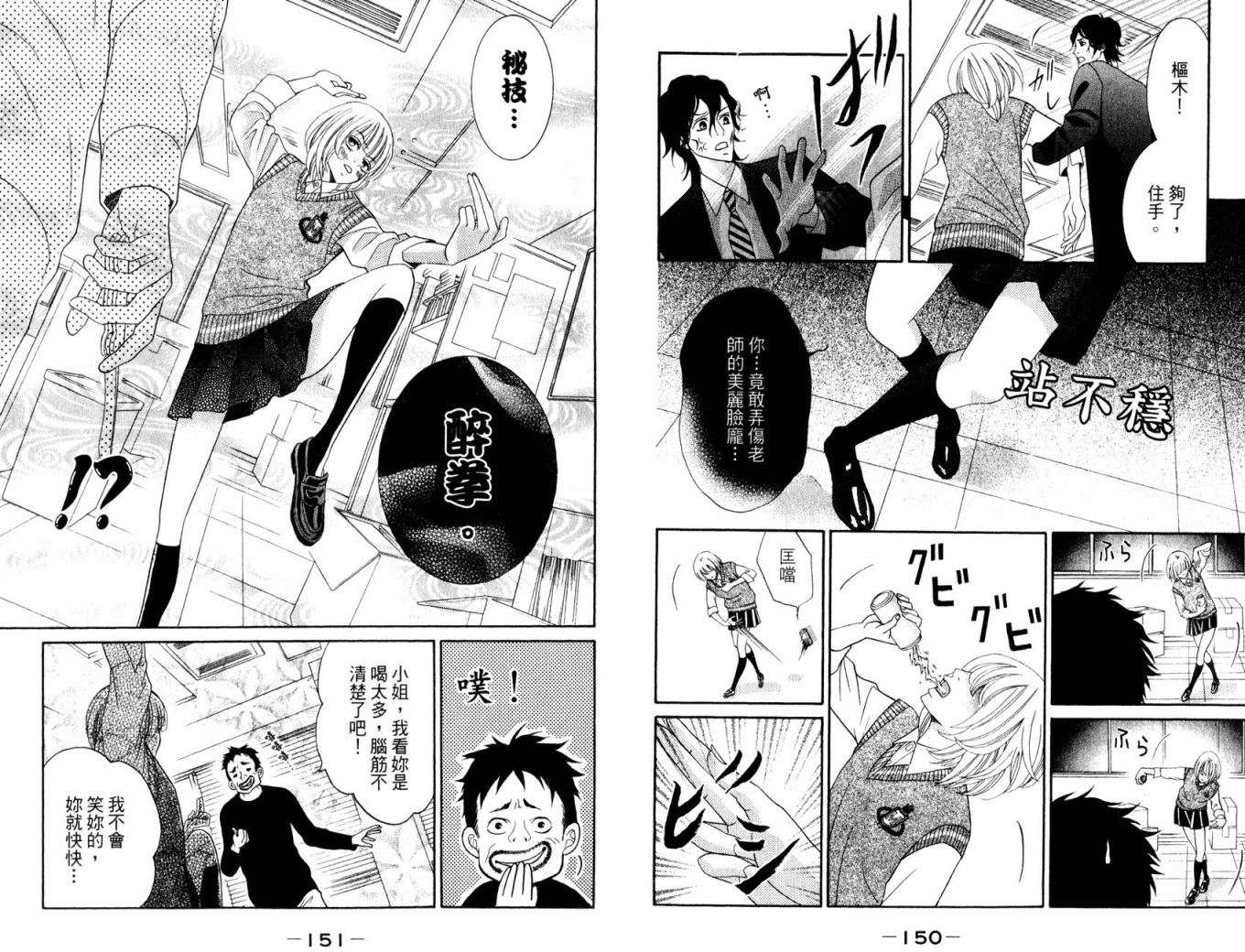 第69页
