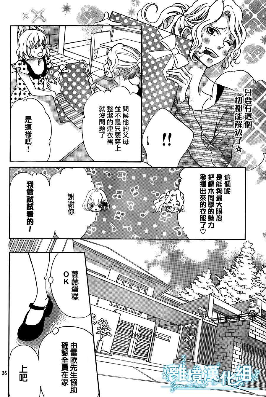 第37页