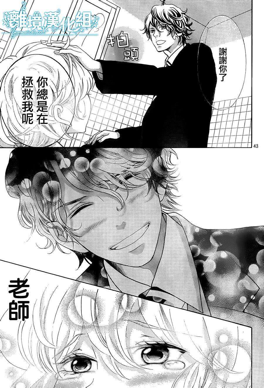 第44页