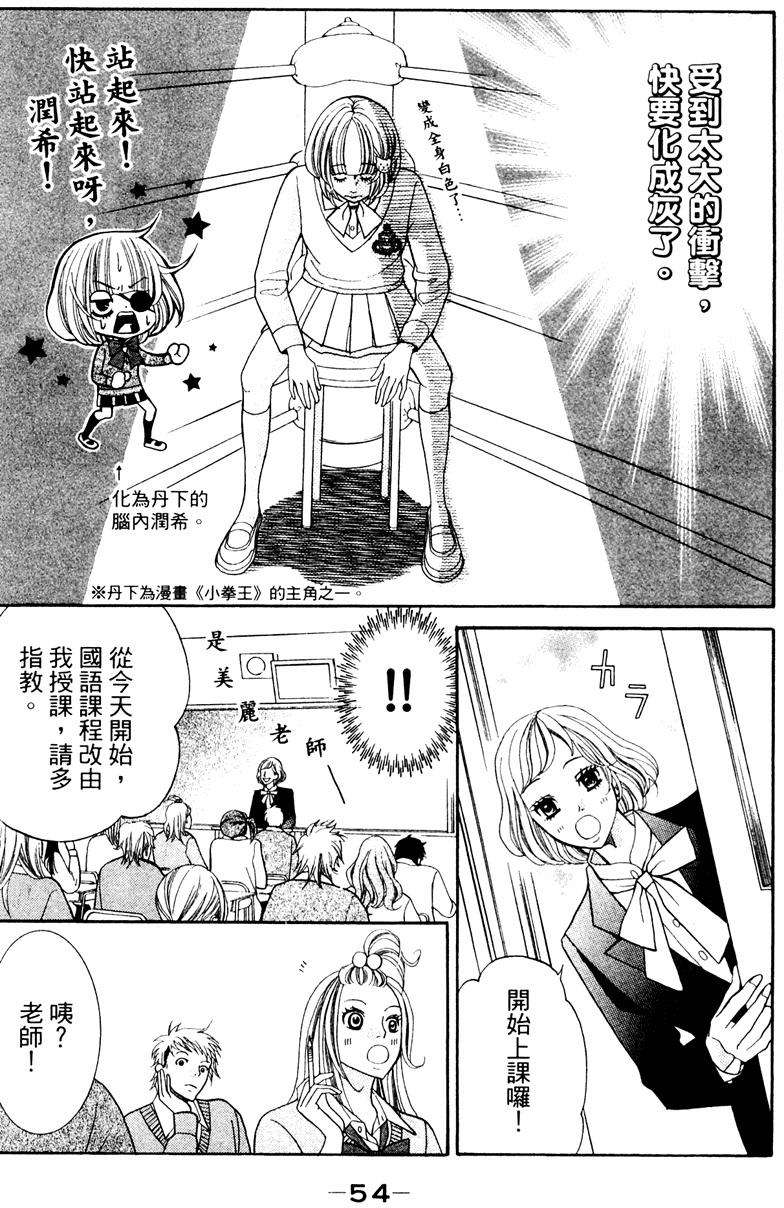 第52页