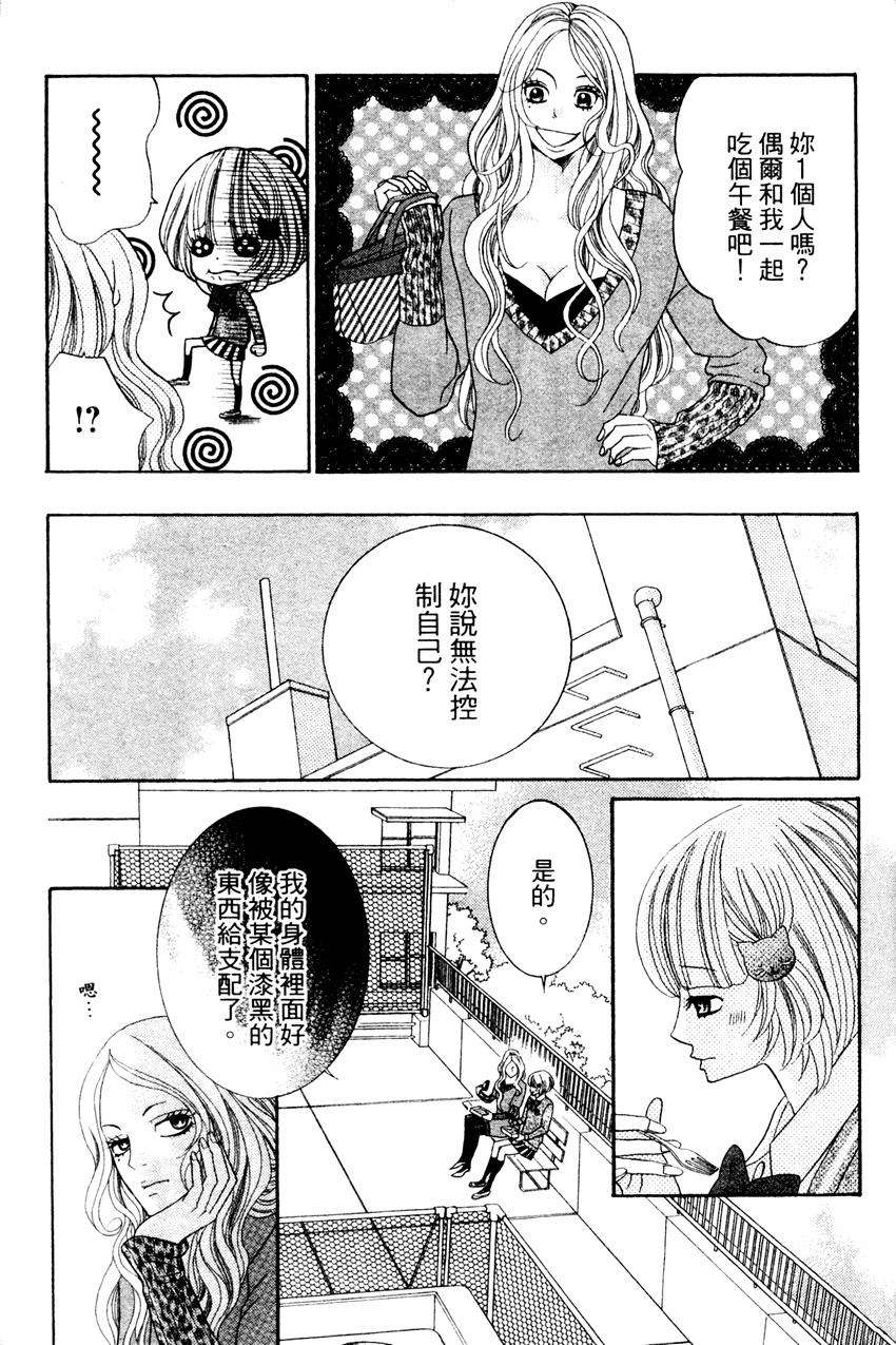 第59页