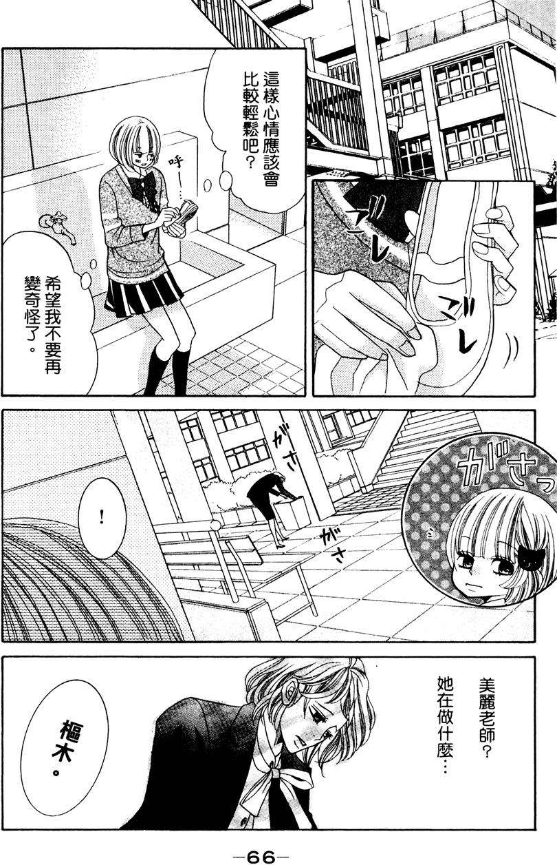 第64页