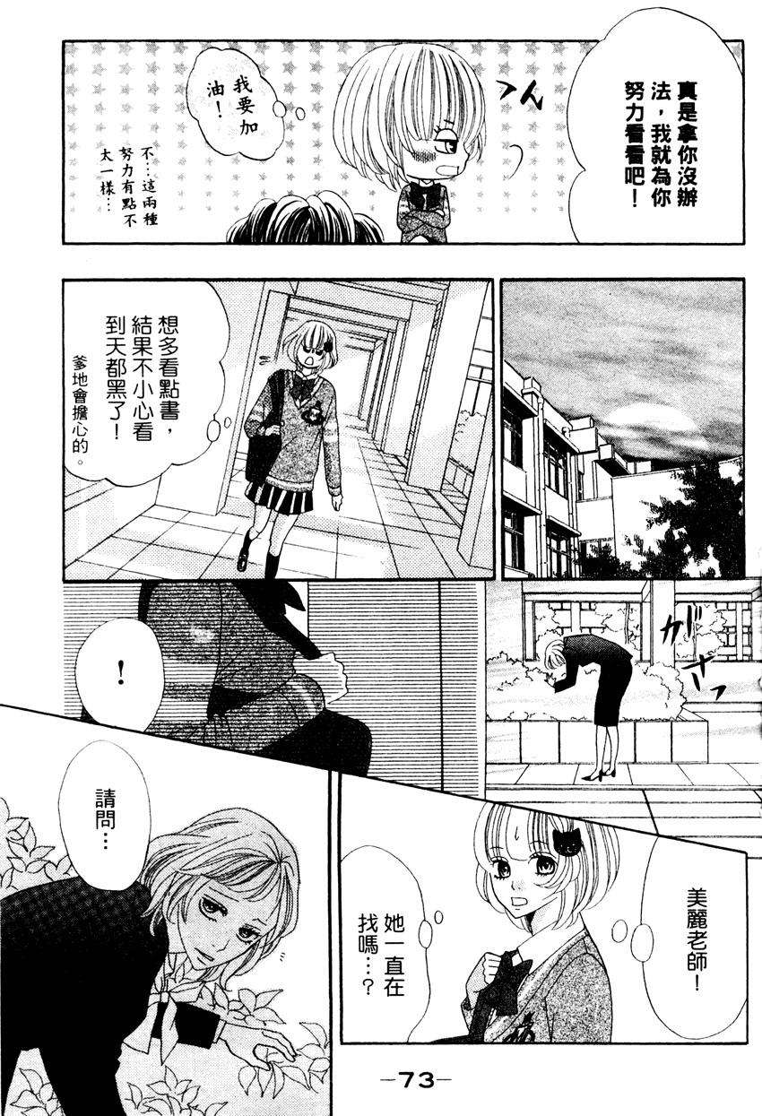 第71页