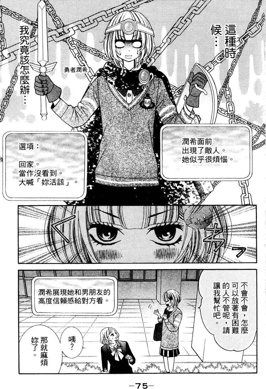 第73页