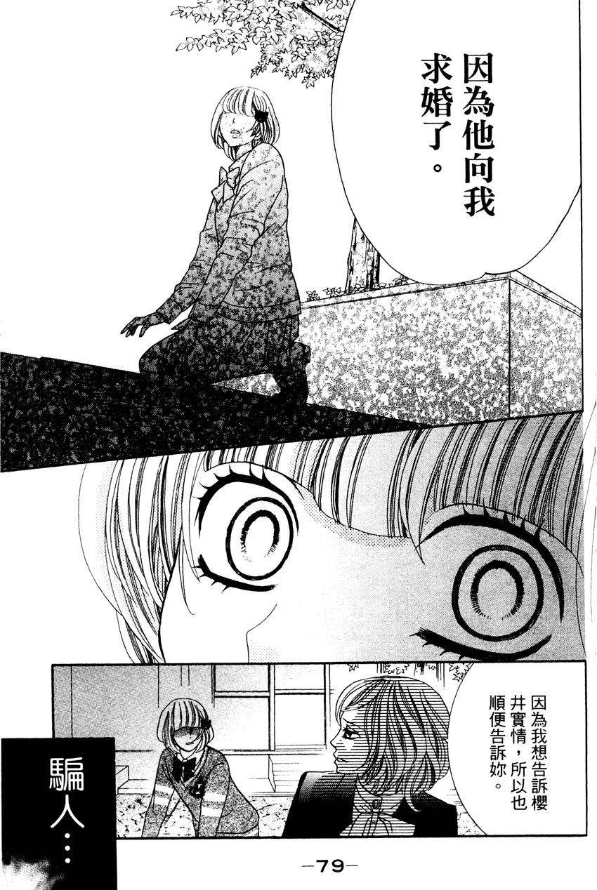 第77页