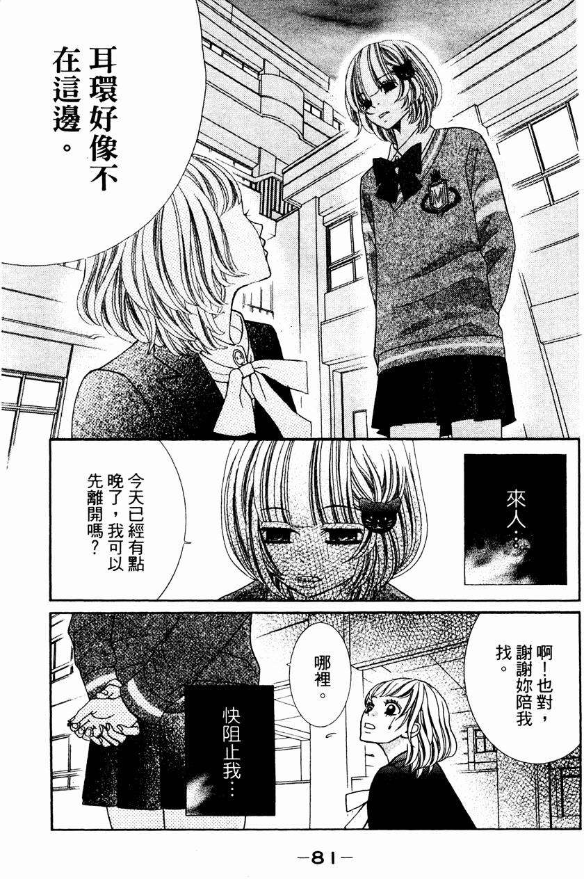 第79页