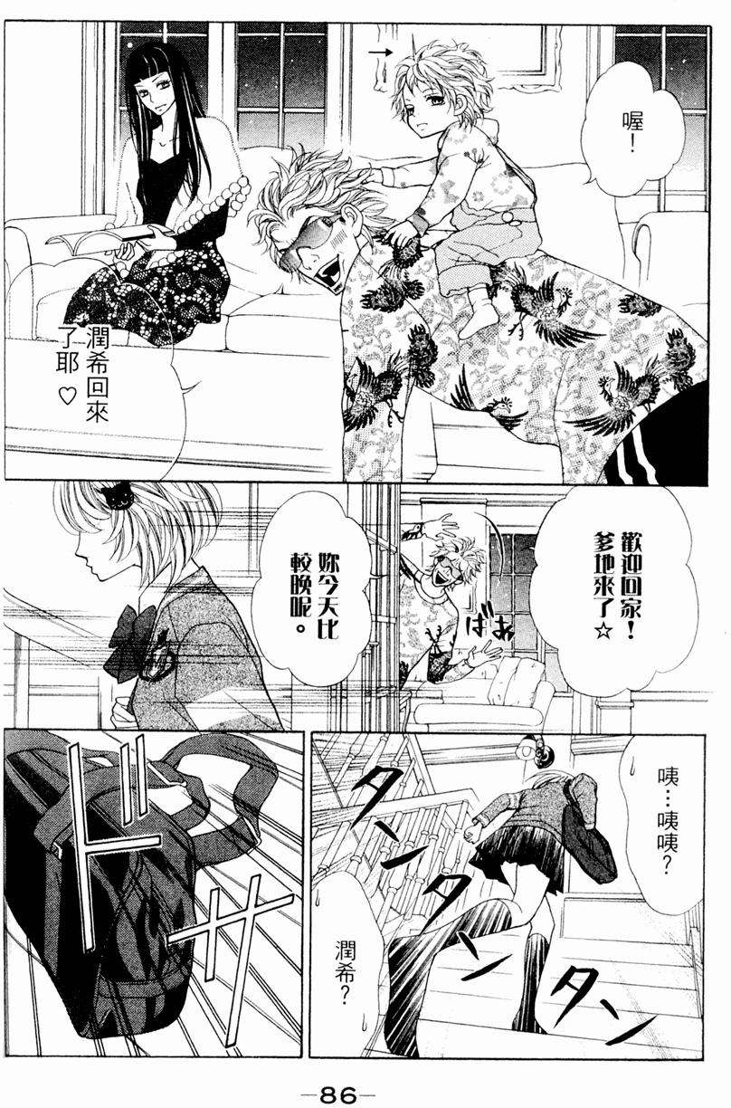 第84页