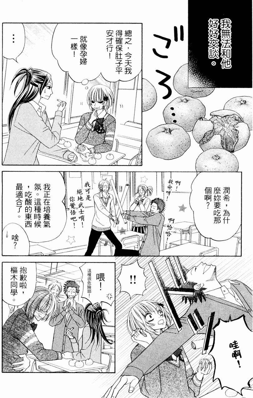 第94页