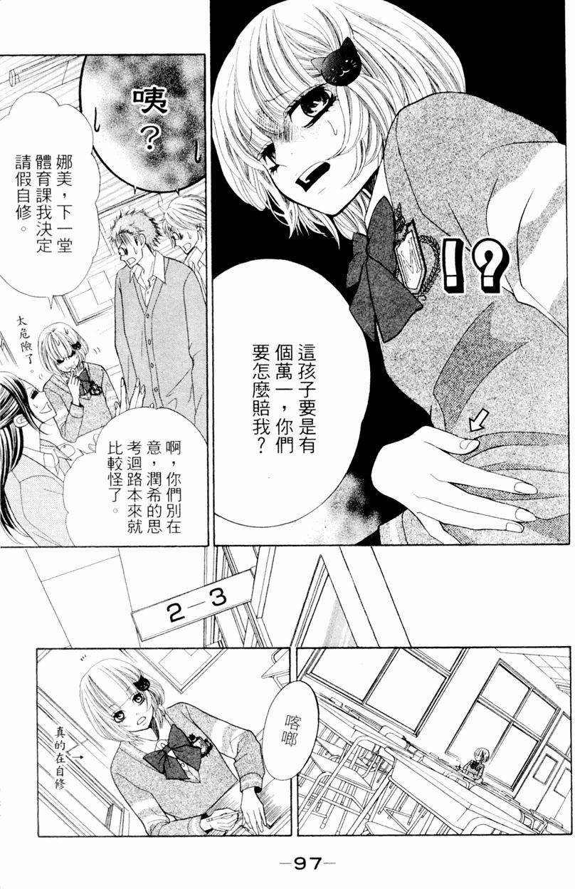第95页