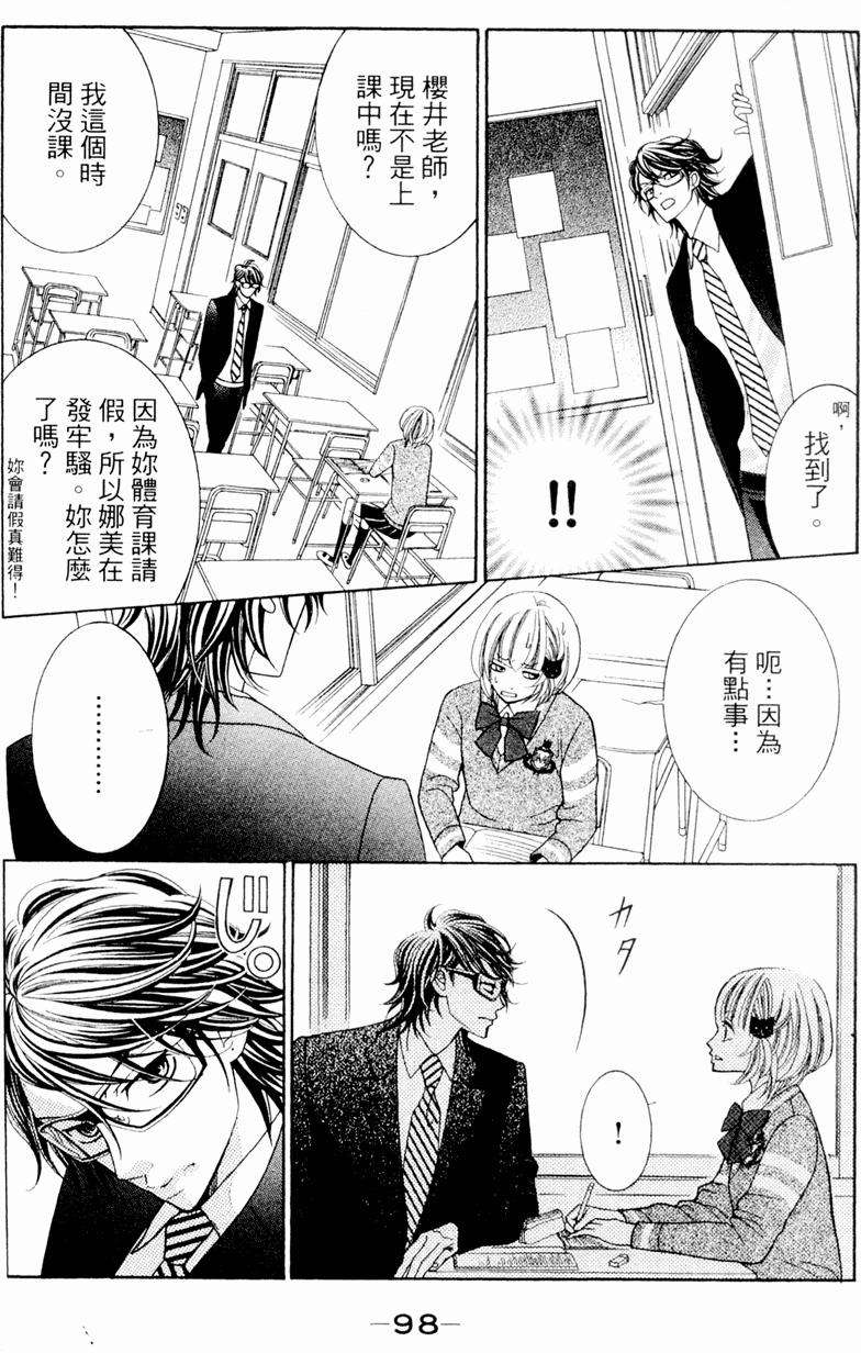 第96页