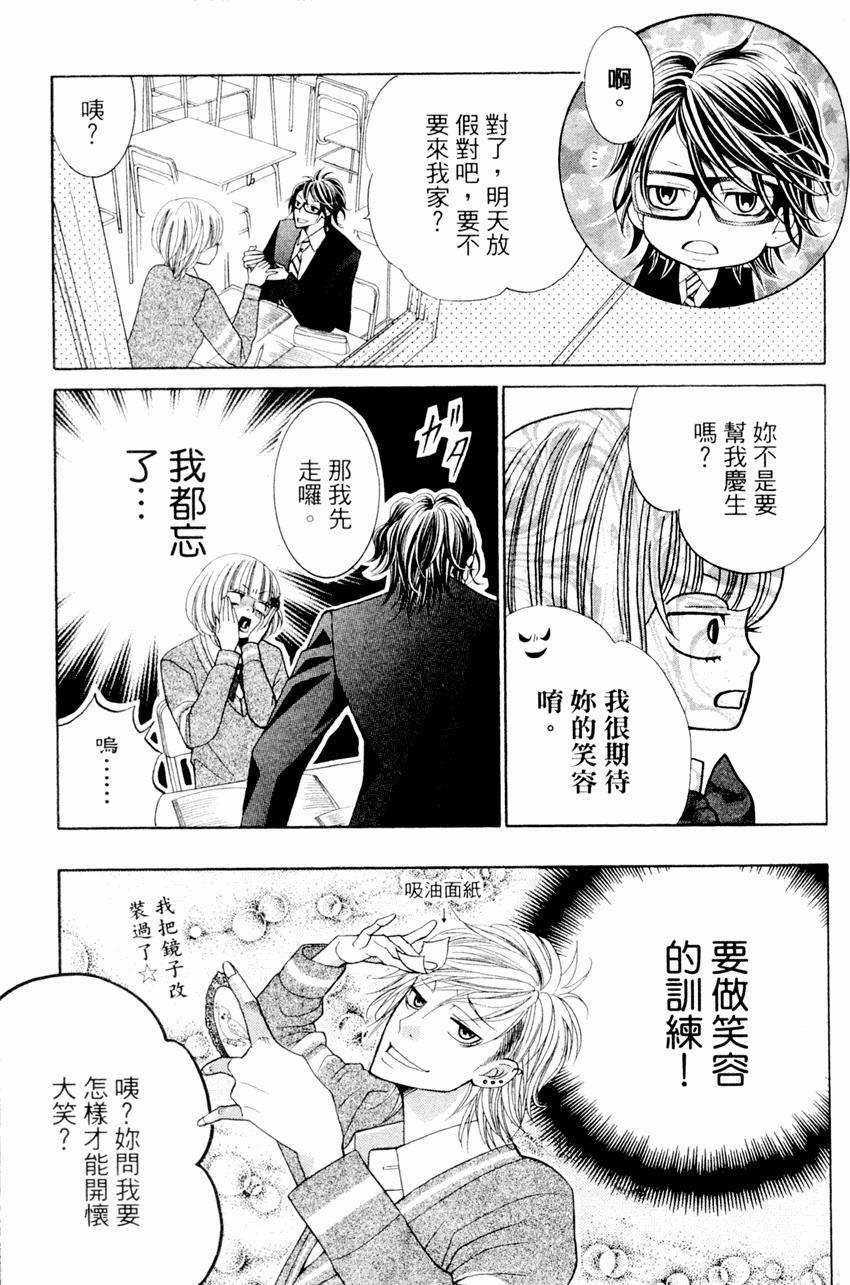 第99页