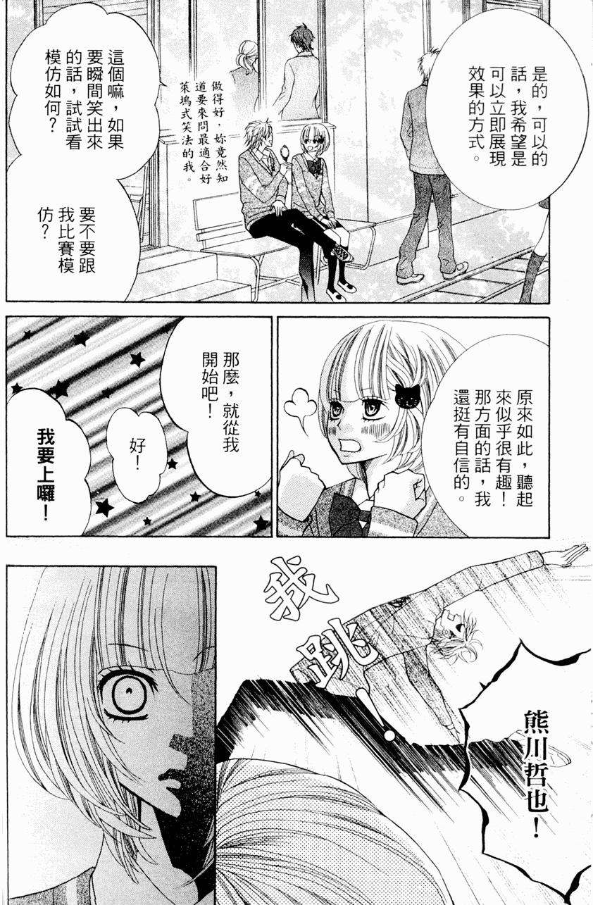 第100页