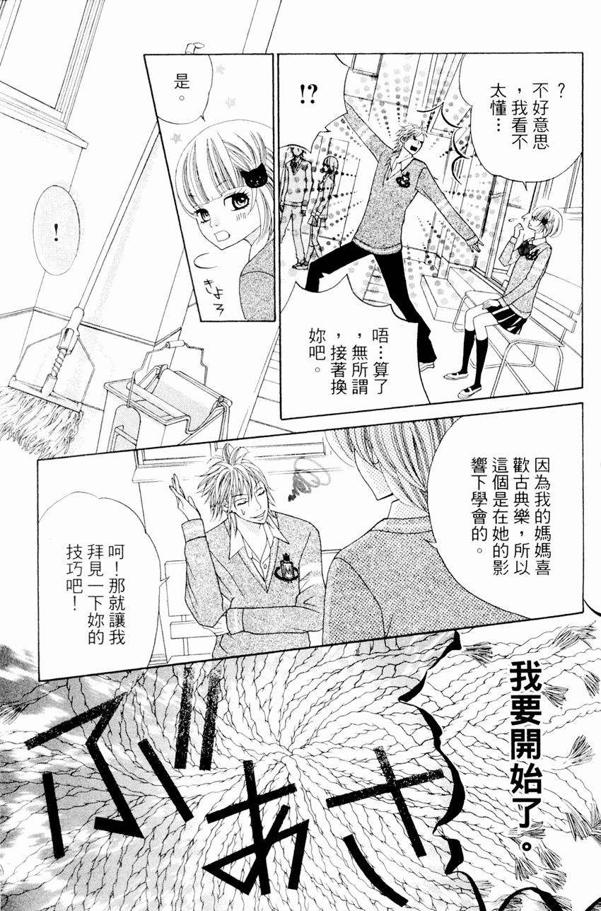 第101页