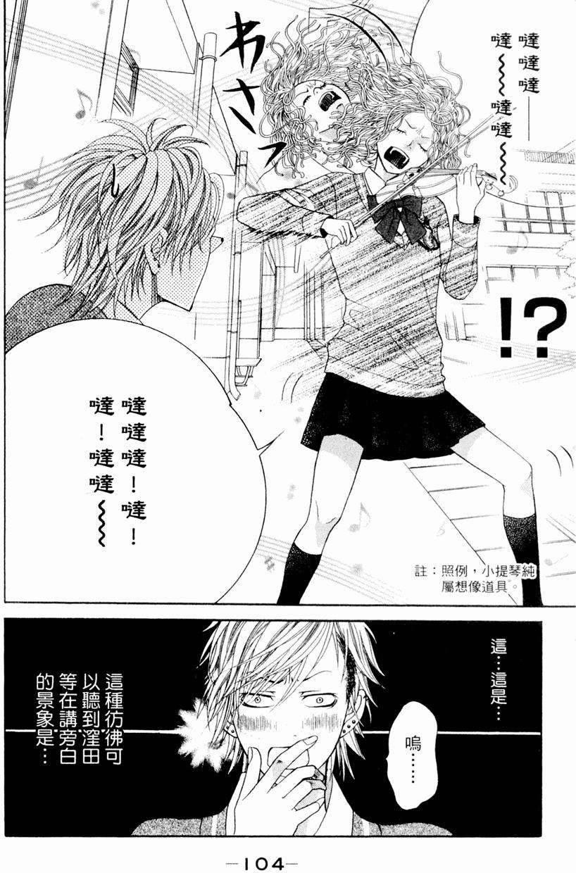 第102页