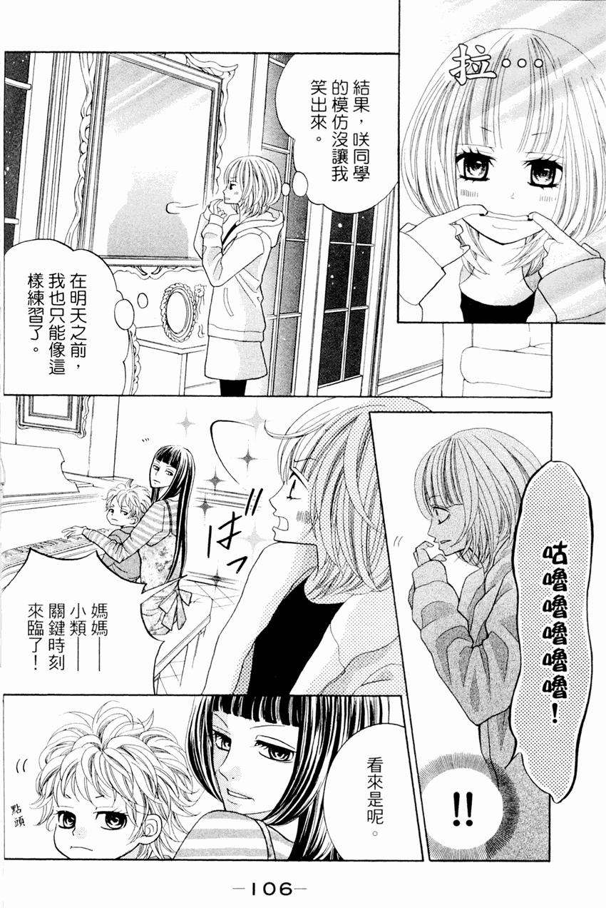 第104页