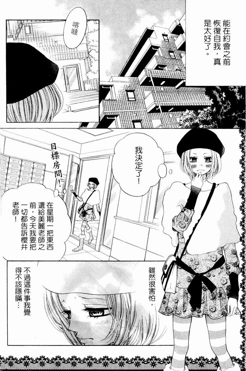 第106页