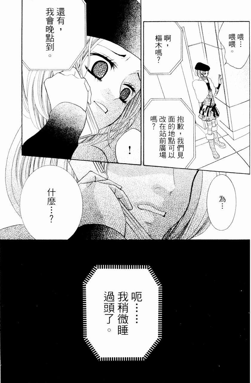 第109页
