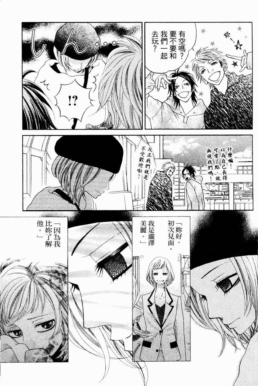 第111页