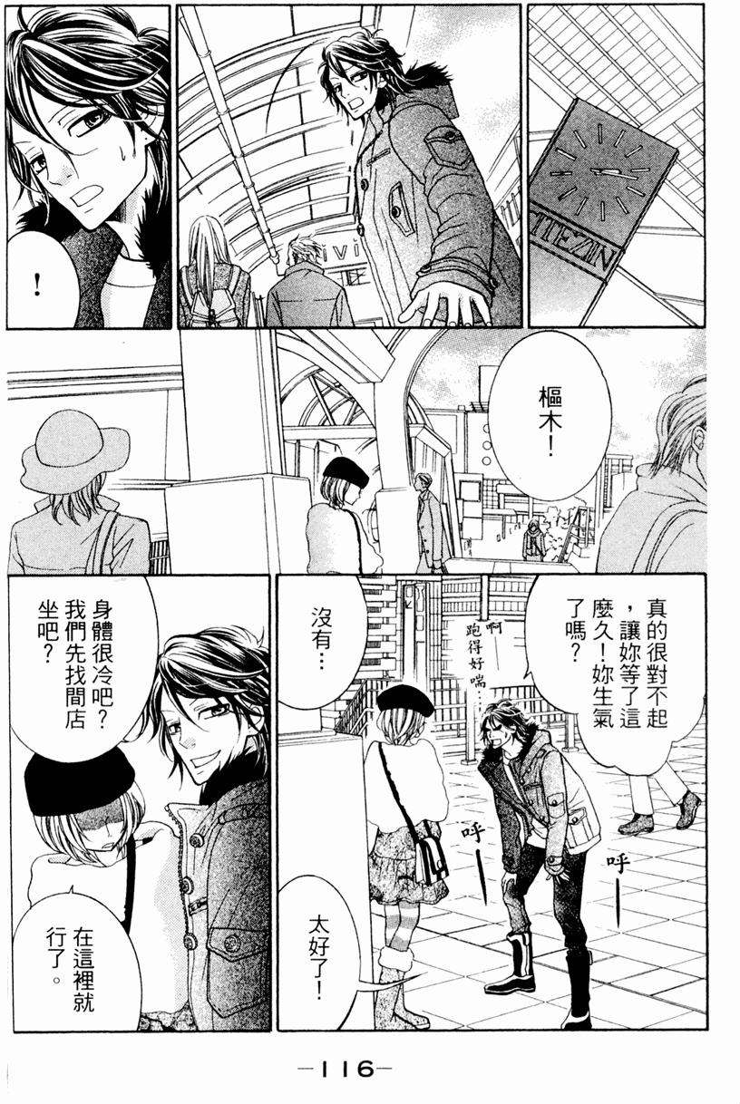 第114页