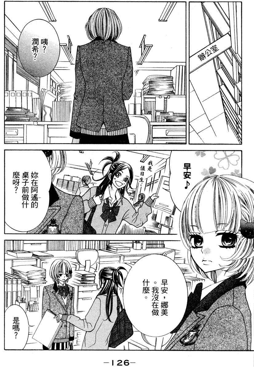 第124页