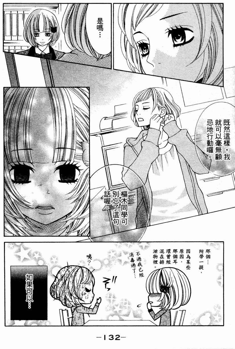 第130页