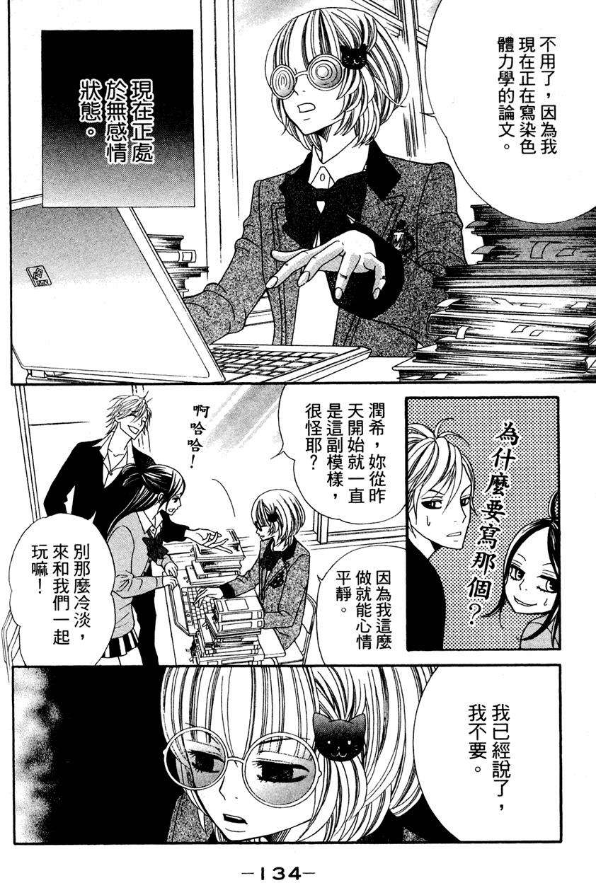 第132页