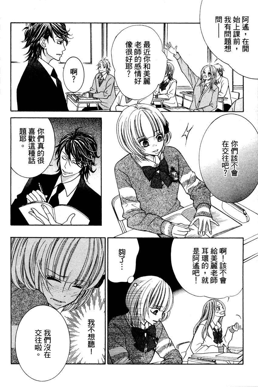 第136页