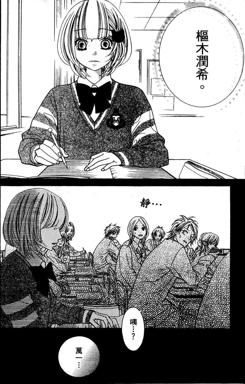 第138页