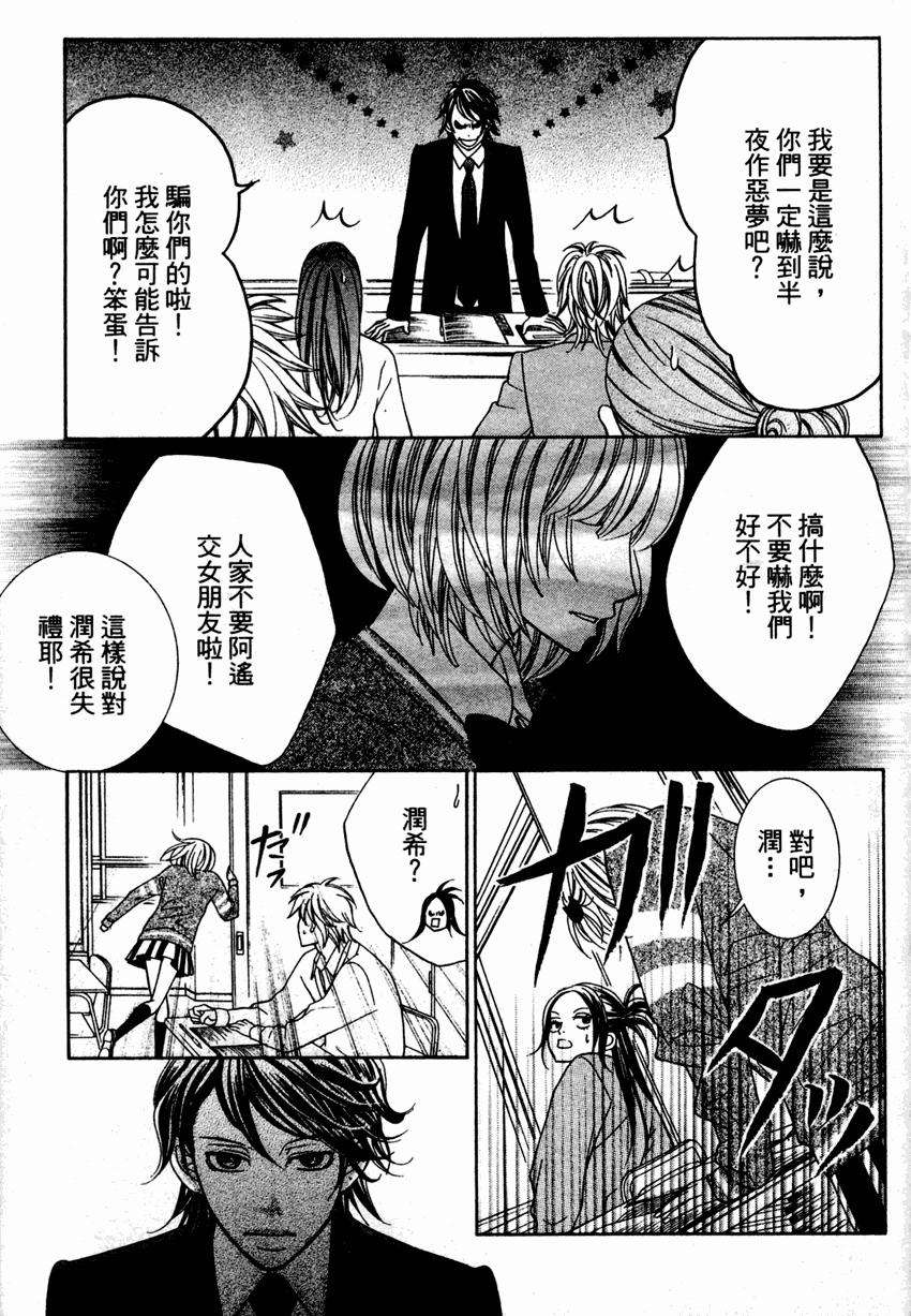 第139页