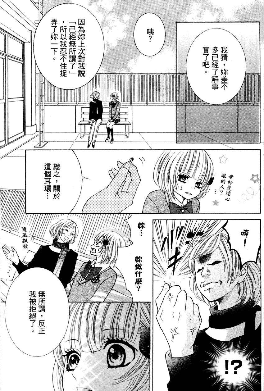 第145页